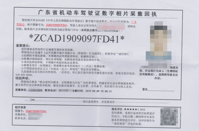 汕头怎么考摩托车证，汕尾哪里可以考摩托车驾驶证（如何花296元拿下摩托车驾驶证）