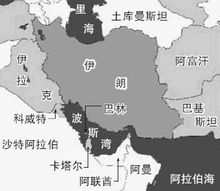 波斯湾在哪个国家，波斯湾在哪个国家附近（波斯湾概况）