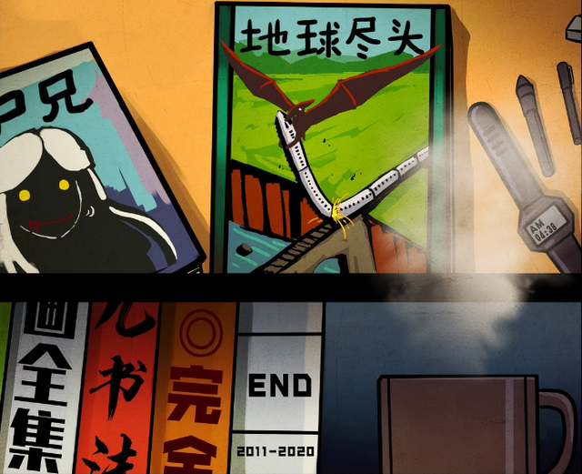 《尸兄》结局是什么，尸兄结局是啥（人类迎来最终胜利）