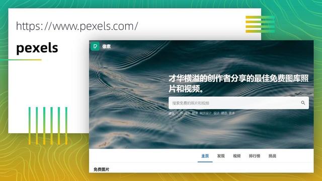 PPT素材比较全，全网最全的PPT素材库
