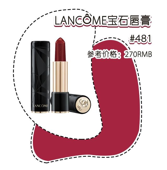 黄皮肤适合什么颜色口红，黄皮肤适合什么颜色的唇膏（这几支最适合黄黑皮）