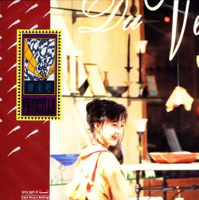 陈慧娴老公是谁，陈慧娴老公是谁（55岁的一代歌后陈慧娴）