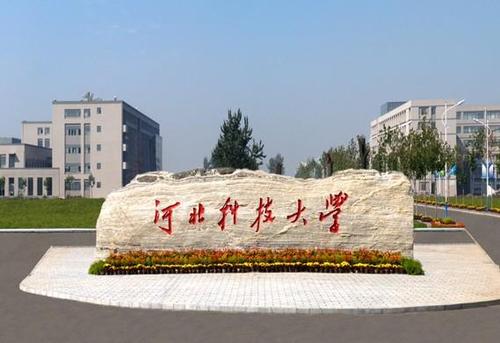 江苏科技大学信息系统（这4所科技大学发展前景好）