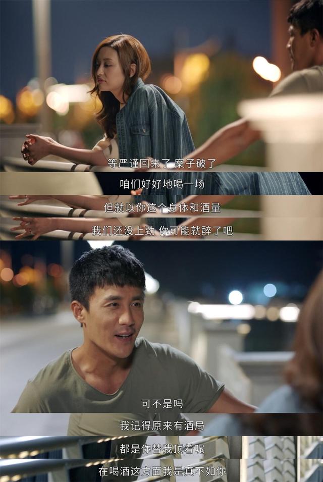 最初的相遇最后的别离孙嘉遇是严谨杀的吗，最初的相遇最后的别离严谨有没有杀孙嘉遇（《相遇别离》的这些细节表达你看懂多少）