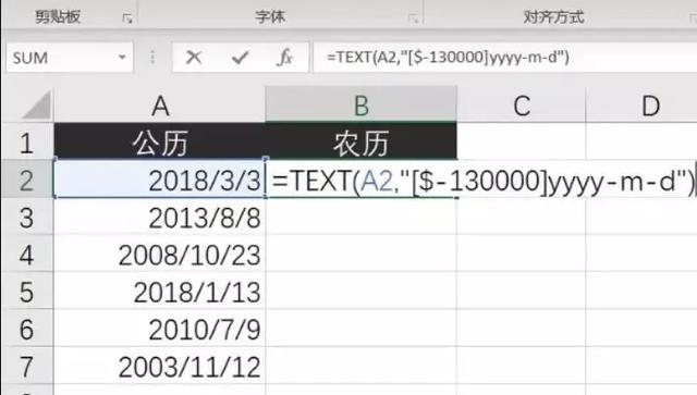 什么是公历，24节气为什么是公历（公历农历傻傻分不清）
