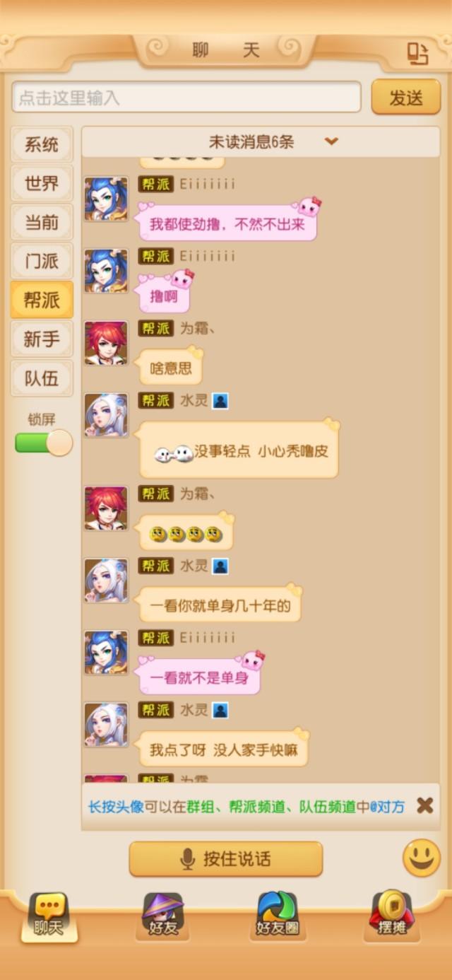 梦幻西游官网手游版，网易梦幻西游手游官服官网（梦幻西游手游）