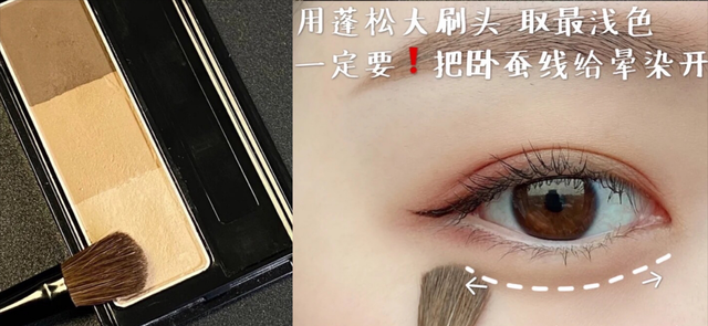 怎么让眼睛变大有神，如何让眼睛变得又大又有神（画对卧蚕是关键）