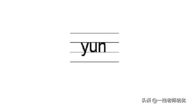 音序是什么?音节又是什么，音序是什么（小学汉语拼音——整体认读音节）