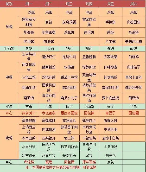 苏州外国语(苏州私立学校排名前十)