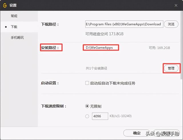 wegame怎么下载游戏，wegame怎么下载游戏安装游戏（Wegame上安装不了英雄联盟怎么办）