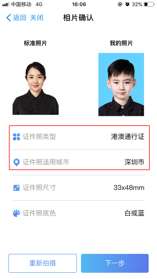 如何在网上个人办理数码照片回执，数码照片回执可以自己弄吗（港澳通行证数码照相回执怎么办理）