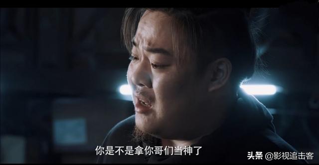 白夜追凶第一季，白夜追凶第一季的结局是什么（补剧《白夜追凶》第一季）