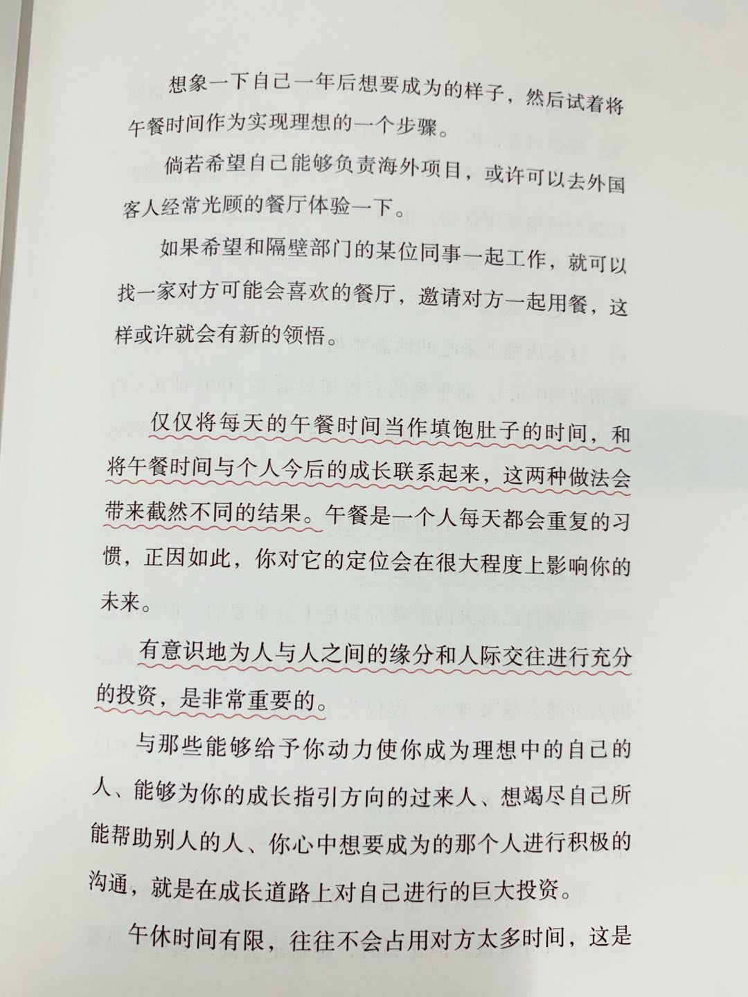 女人如何投资理财产品（理财知识普及小常识分享）