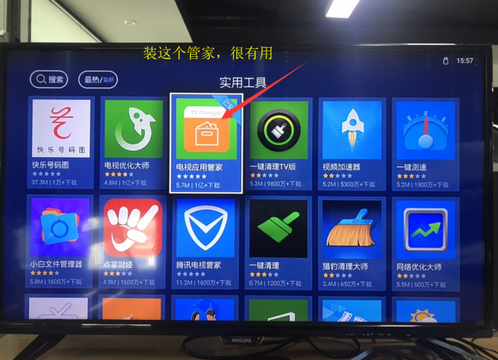 天猫魔盒怎么投屏(华为手机投屏天猫魔盒怎么设置)