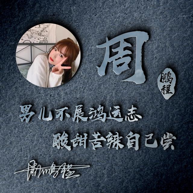 心里有个他/她，微信头像，心里有个他/她（2022你该换个微信头像了）