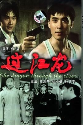杜玉明：调侃自己脑袋“进化”得早，计春华见他第一面就想打他