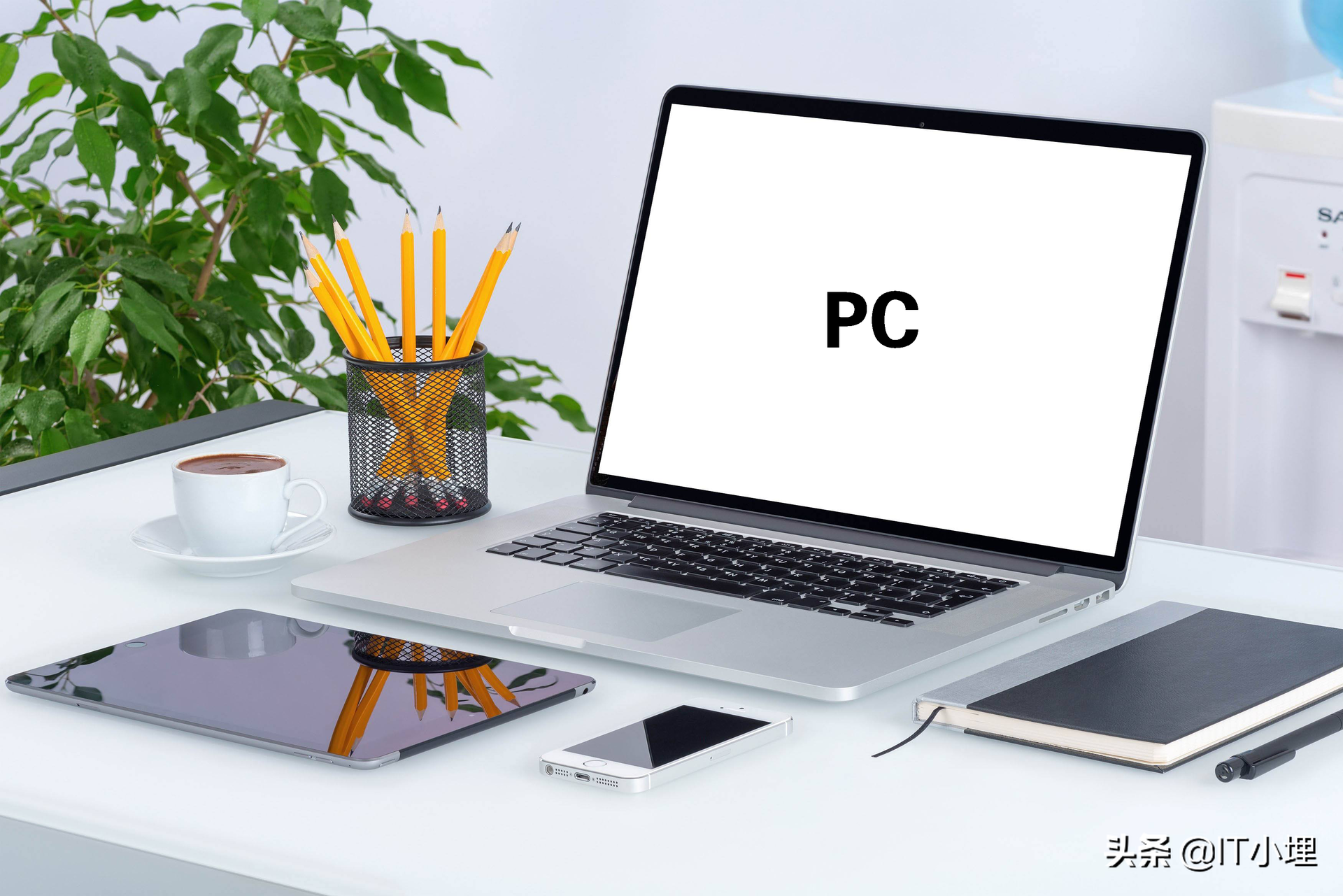 pc是什么意思（PC相关知识全面解析）