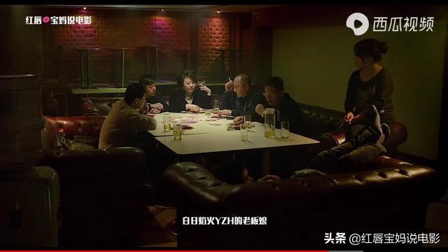 啪~躺尸，解说-白日焰火[图片]