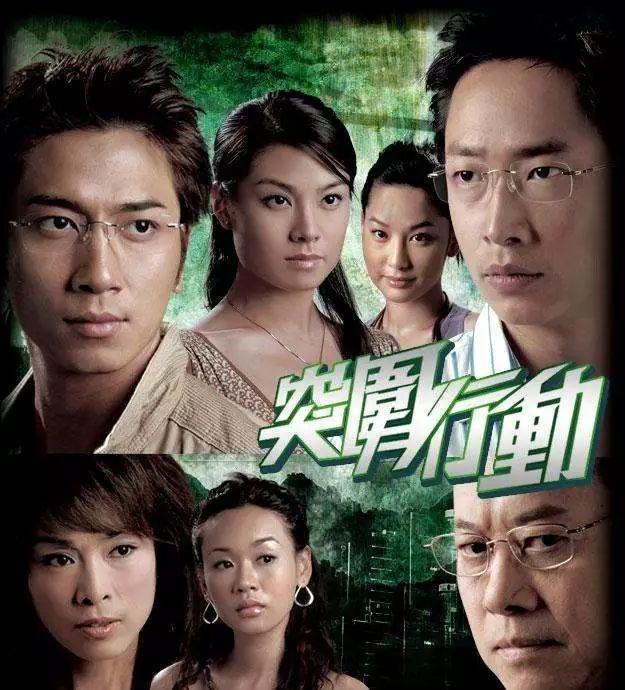点金胜手为什么停播，点金胜手为什么禁播（如何挽救曾经辉煌的TVB）