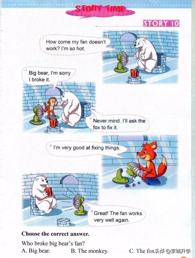 四年级下册英语书中有鬼，四年级上册20课有鬼吗（<一起点>小学英语四年级下册电子课本）