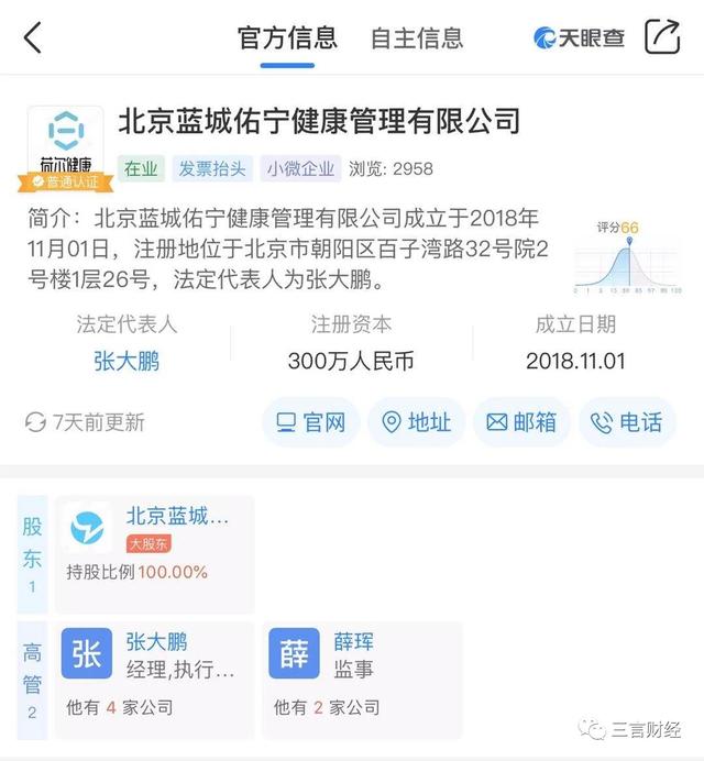 blued是什么性质的软件，blued是什么类型的软件（4900万用户超过一半在中国）