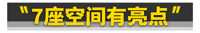 30cm=几分之几dm用分数表示，30等于几分之几（唐DM-i就是最适合家用通勤的SUV）
