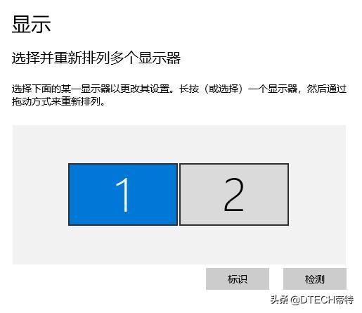 excel怎么同时显示两个独立窗口，excel2010怎么同时显示两个独立窗口（电脑设置双屏或多屏显示2种简单方法）