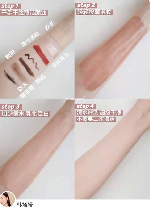 fancl卸妆油，Fancl卸妆油如何区分真伪（哪款卸妆能力强，还不起闭口）