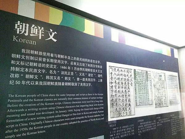 魂牵梦绕的拼音，魂牵梦萦的读音（魂牵梦绕——鸭绿江）