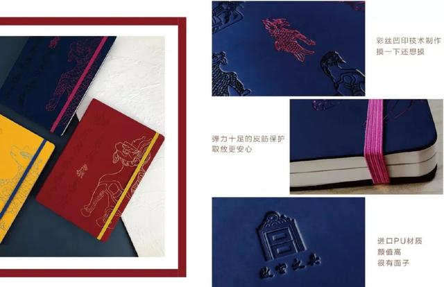 a5和b5的本子哪个大，笔记本a5和b5的本子哪个大（600岁的故宫终于出文具了）