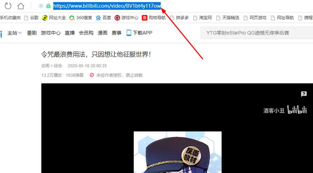 bilibili视频怎么下载，bilibili怎么下载视频（bilibili视频下载MP4格式到电脑本地）