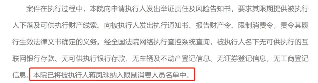 消失退圈？蒋佳恩经历了什么？蒋佳恩事件始末