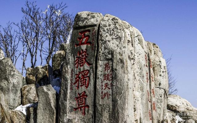 五岳分别有多高，五岳分别都有多高（知道它们中哪个最高）