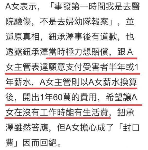 关于指奸是什么意思的信息，曾逼女星拍大尺度床戏强吻张钧甯恶报