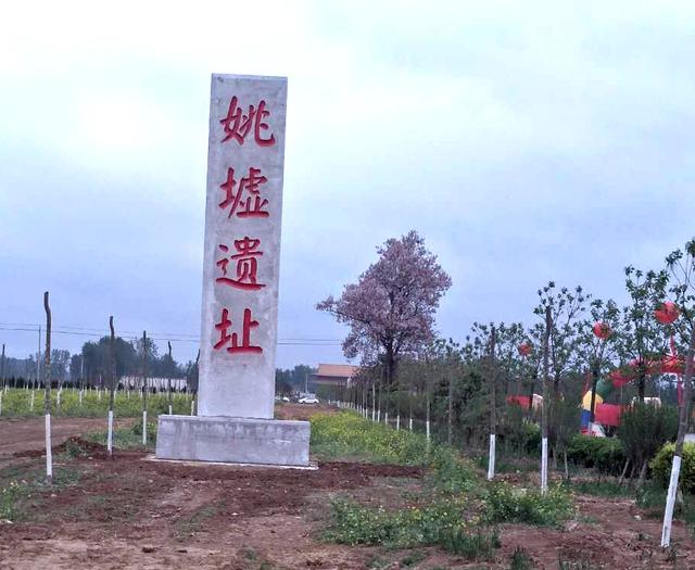 尧王墓的传说故事，菏泽市境内两座尧陵辩