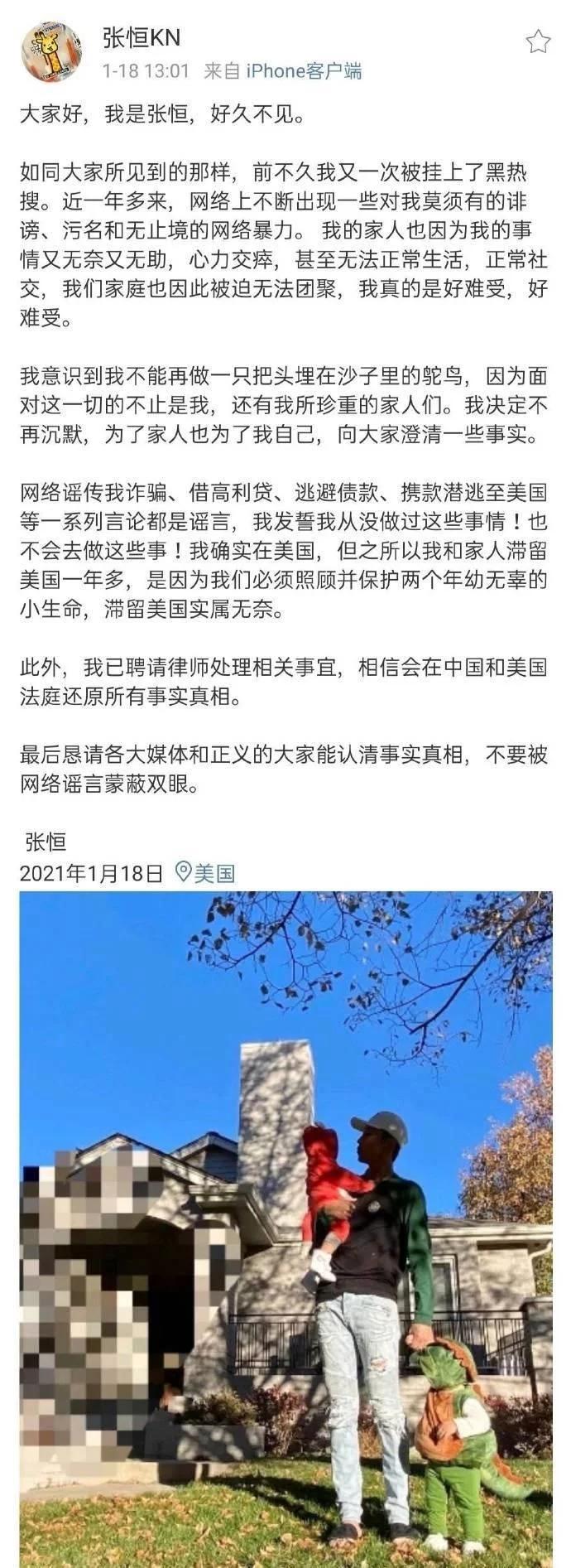 郑爽事件是谁代的孕？这次终于弄清前因后果了