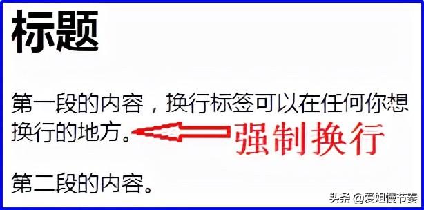 html字体大小怎么设置，html如何设置字体大小（<4>HTML文件的常用文本标签用法和显示效果）