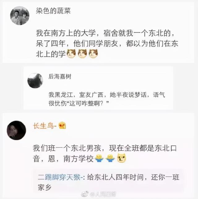 倒鸭子是什么意思，俗话说死鸭子是什么意思（方言成了多少人的快乐源泉）