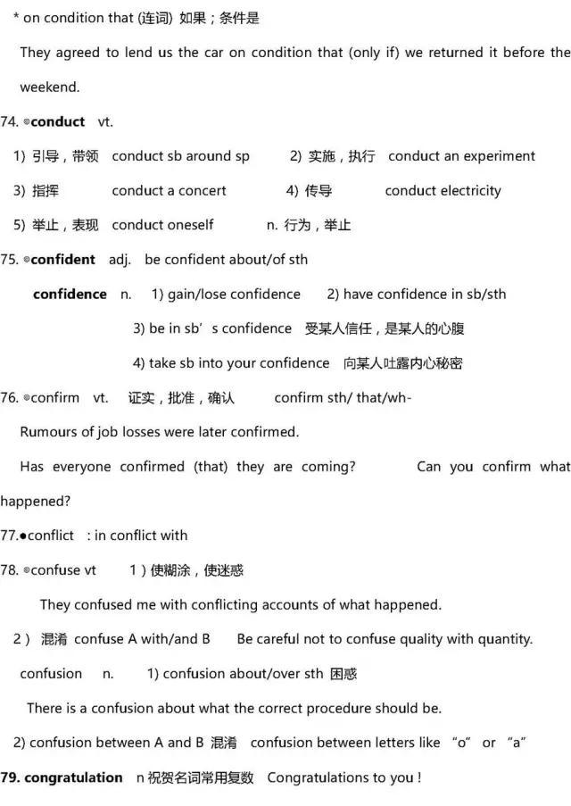 basketball怎么读音，uncle怎么读（visitmyuncle怎么读）