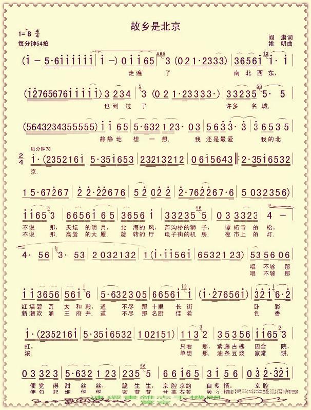 你坐着为王歌词歌谱，歌谱2020.7