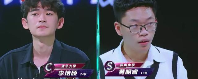 所托非人的意思，《最强大脑》里的知识点