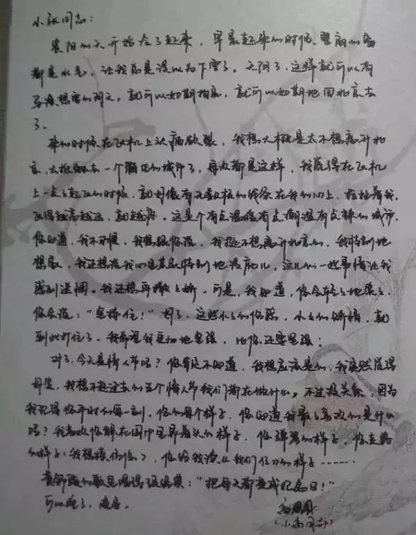 关于她的五段情史，电影关于她的五段爱情史（3次当“小三”2次被捉奸）