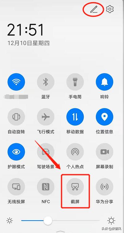 华为手机截屏在哪里找，华为手机怎么截屏的4种方法