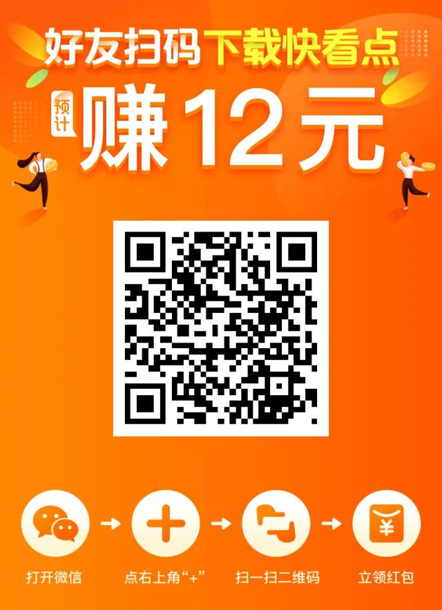 快看点版本大全，快看点版本推荐（不如看看这个每天手可以领钱）