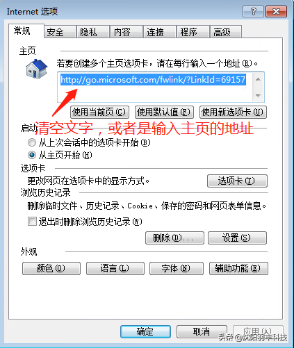 如何切换成ie浏览器，如何将网页切换成IE网页（如何设置IE浏览器<图文版>）