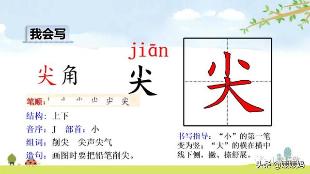 四时田园杂兴的诗意，《四时田园杂兴》的诗意是什么（一年级下册语文课文12《古诗二首》图文详解及同步练习）