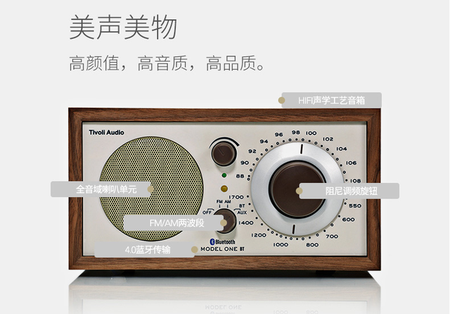 rec out是什么接口，rec out（复古的设计和有温度的声音才是我们更好的选择）