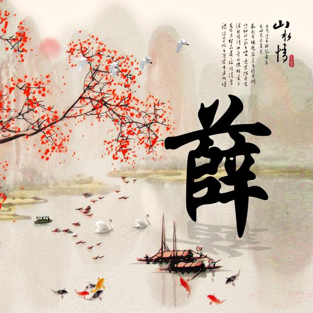 微信头像山水风景图片大全，水墨古风风景意境头像（14张中国风水墨头像等你带走）