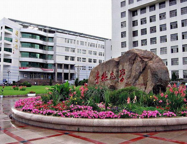 牡丹江师范学院(黑龙江省牡丹江师范学院) - 中职招生网