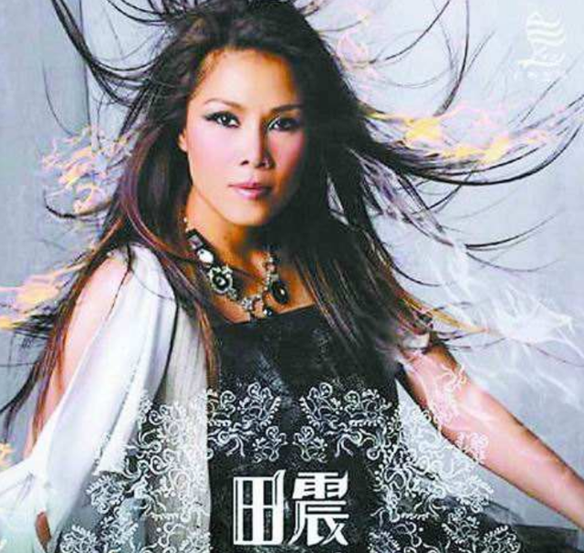 苏苪清网名，苏苪清微信昵称（因不良爱好走下神坛的田震现状如何）